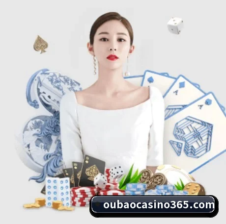 欧宝真人娱乐 APP
